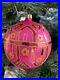 Christopher_Radko_Pink_Tiffany_Blown_Glass_Ball_Christmas_Ornament_01_eye
